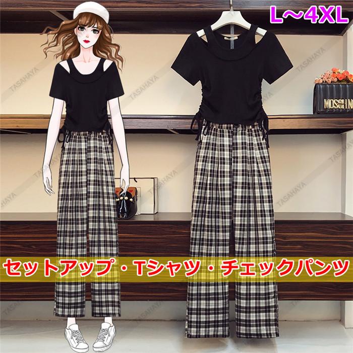 セットアップ レディース 上下セット 夏 大きいサイズ ワイドパンツ チェック柄 Tシャツ パンツスーツ カットソー 着痩せ Ol 通勤 Ymdm 5116 Sangara 通販 Yahoo ショッピング