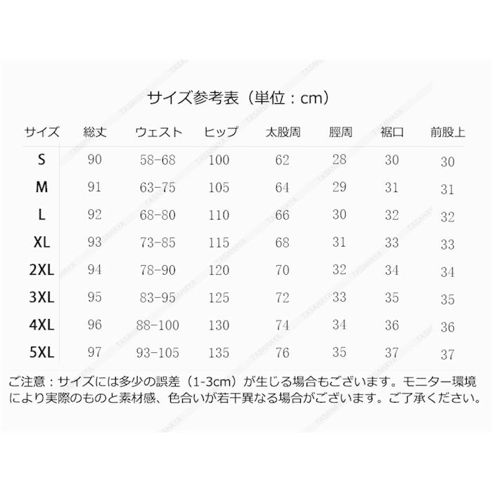 ジーンズ レディース ワイドパンツ ジーパン ウエストゴム 女性 デニム ボールパンツ ゆったり カジュアル 大きいサイズ ロングズボン Ytq 1033 Sangara 通販 Yahoo ショッピング