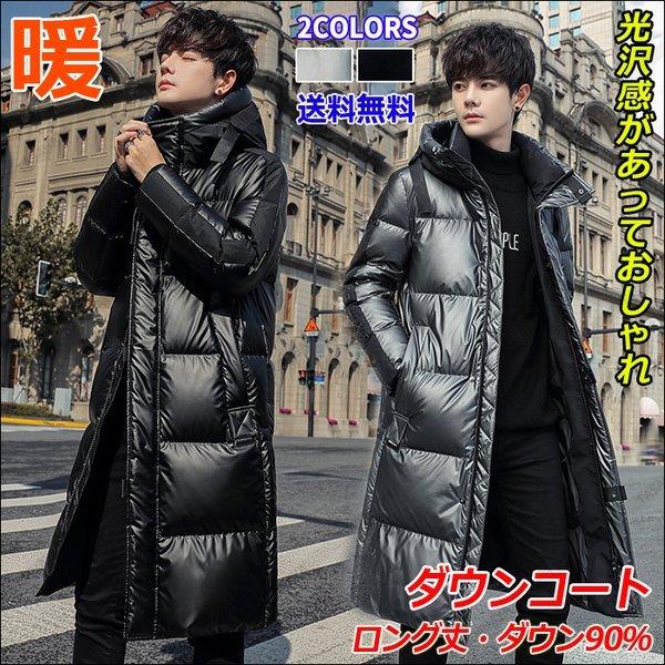 注目ブランド ダウンコート メンズ 冬 ロングダウンコート ダウンジャケット 秋冬 ダウン90 フード付きコート 21新作 アウター 防寒着 Zxsd R 09 Sangara 通販 Yahoo ショッピング 新しいコレクション Itai Com Uy