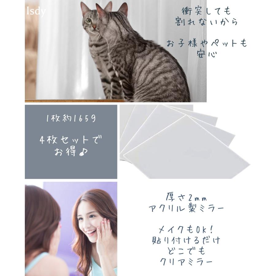 Isdy 貼る鏡 鏡 ミラー ミラーシール 割れない鏡 壁掛け 全身鏡 姿見鏡