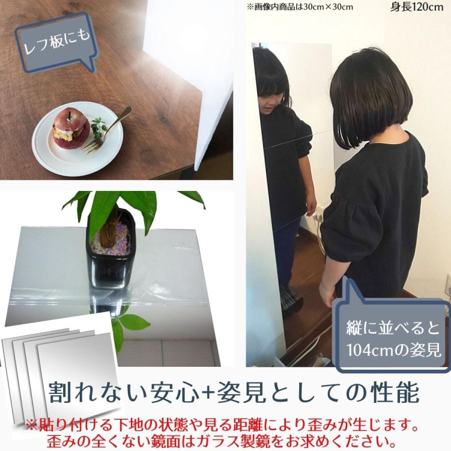 アクリル製 ミラー 幅26cm 26cm 4枚セット Diy 鏡 全身 姿見 貼る鏡 ミラーシール ミラーシート ウォールミラー 全身鏡 姿見 鏡 飛散防止 軽量 Isdy Ac26 4 Yurikao 通販 Yahoo ショッピング