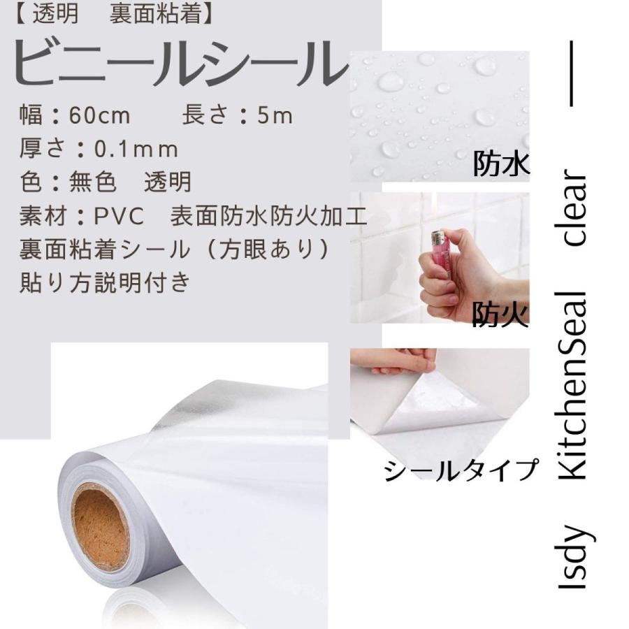 一番人気物 キッチンシート ビニールシート 透明 シール 透明保護シート キッチン 壁 シート 食器棚 台所用 壁棚 耐熱 ピチット 60cm 5m Isdy Rsl Aynaelda Com
