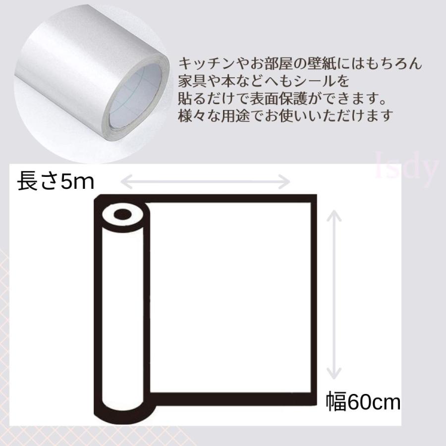市場 ダメージ有り 壁紙保護シート はがせる