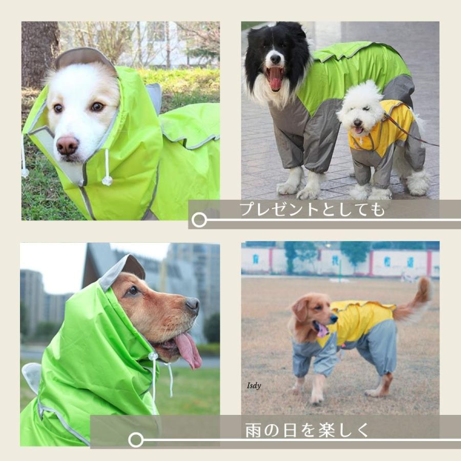市場 犬用レインコート フルカバー 大型犬 散歩 梅雨 レインコート 雨具 背面開き 防風 雪 犬 防水 雨 大型犬向け 大型犬用 ドッグウエア
