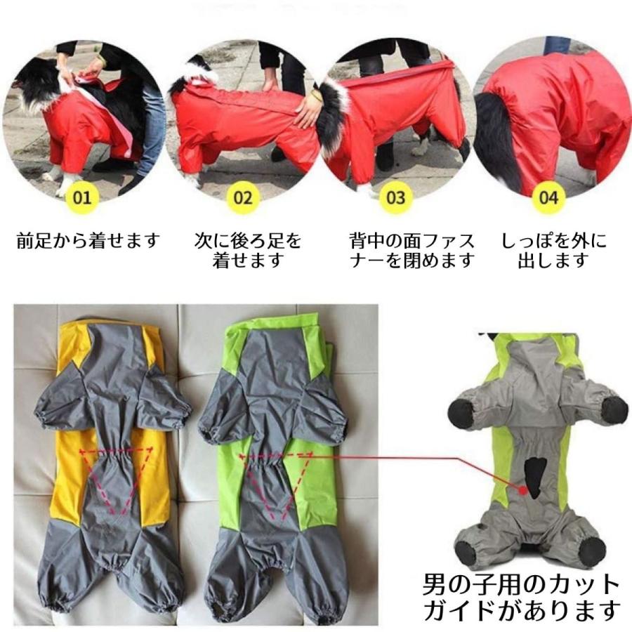 犬用レインコート 犬レインコート 犬カッパ ドッグウェア 散歩