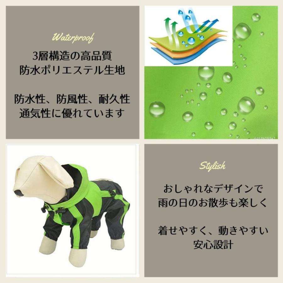 犬用レインコート 犬レインコート 犬カッパ ドッグウェア 散歩 雨用 ペット 小型犬 中型犬 大型犬 (前（胸）開き,M) Isdy 【送料無料】 |  | 01