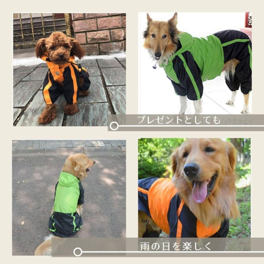 犬用レインコート 犬レインコート 犬カッパ ドッグウェア 散歩 雨用 ペット 小型犬 中型犬 大型犬 (前（胸）開き,XS) Isdy 【送料無料】 |  | 06