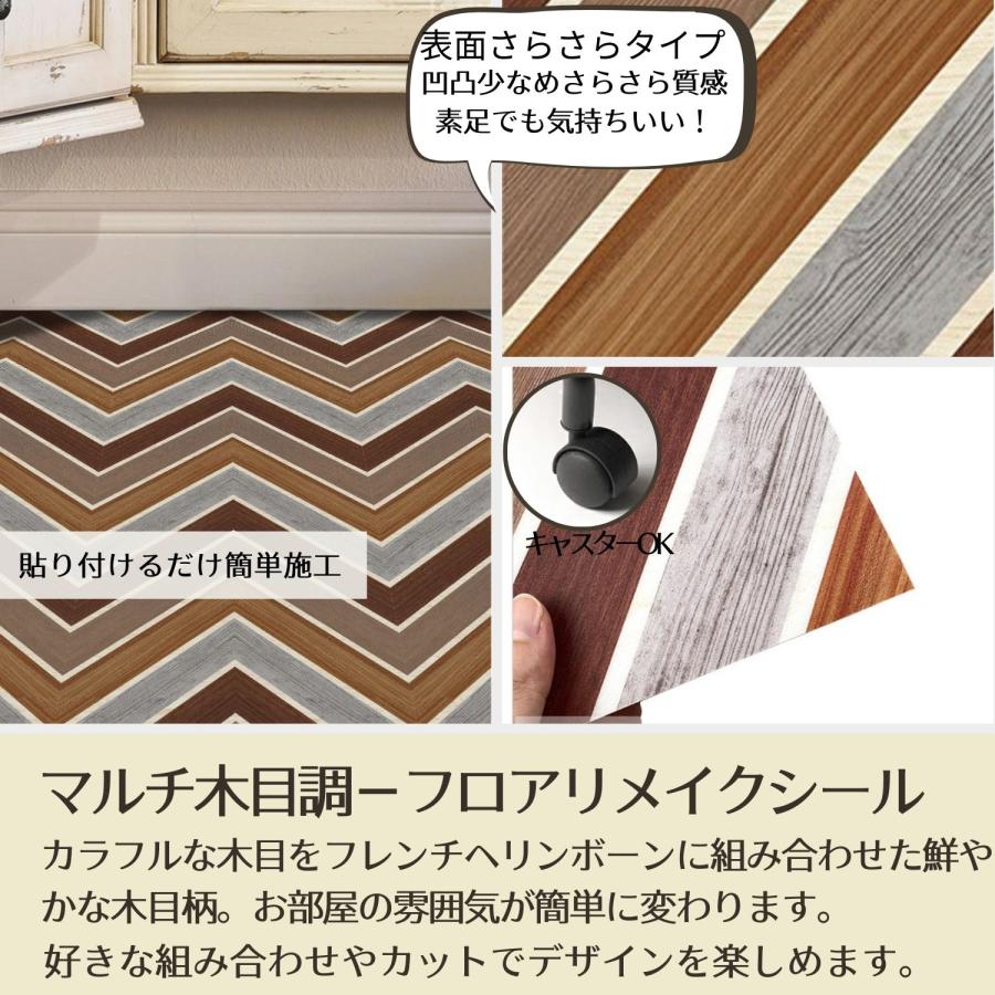【30枚セット】 フロアシート リメイク タイル ナチュラル ウッド 置くだけ カット可能 DIY 【W91.5 × H15.3】高級 カントリー サロン フロアタイル 置くだけ 木目 フロアシート 床リメイクシート
