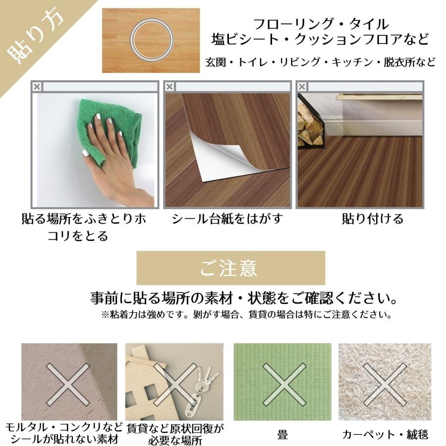 フロアタイル 置くだけ 木目 フロアシート 床リメイクシート