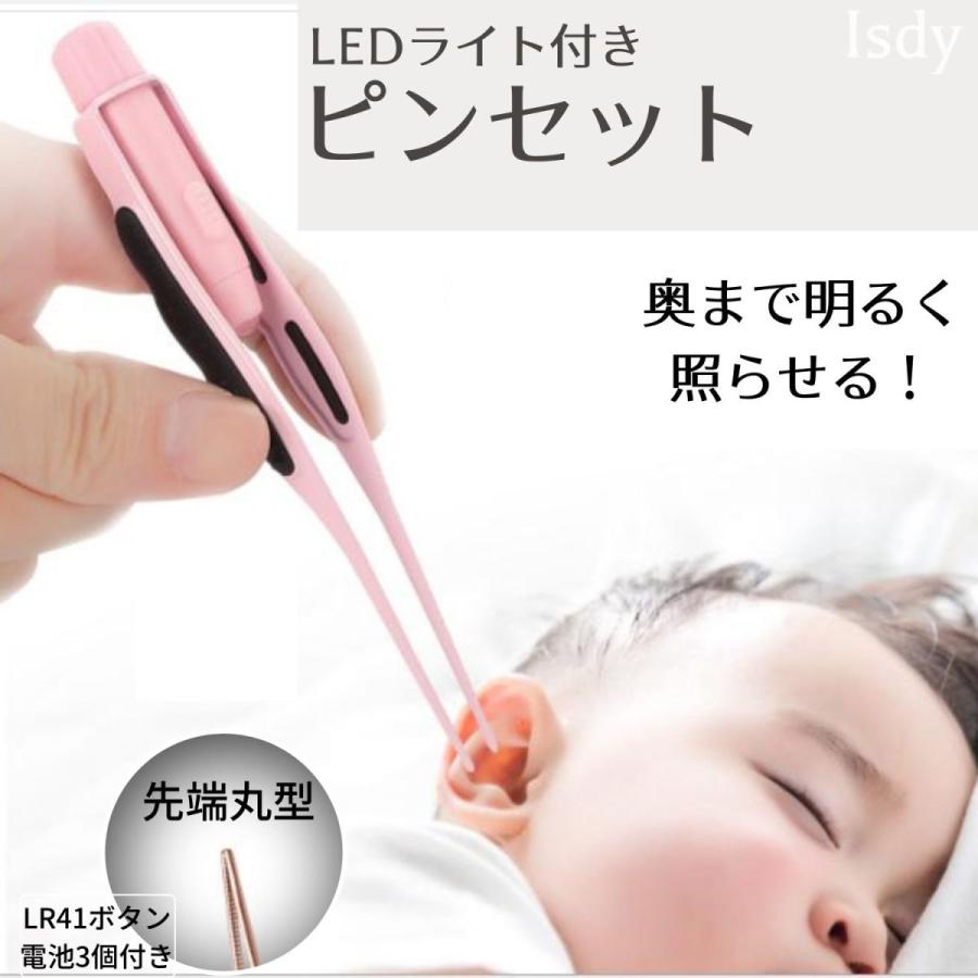 耳かき ピンセット 子供用 耳垢 みみかき ライト 耳掃除 耳掻き イヤークリーナー 極細 先薄 Isdy Mimi Yurikao 通販 Yahoo ショッピング
