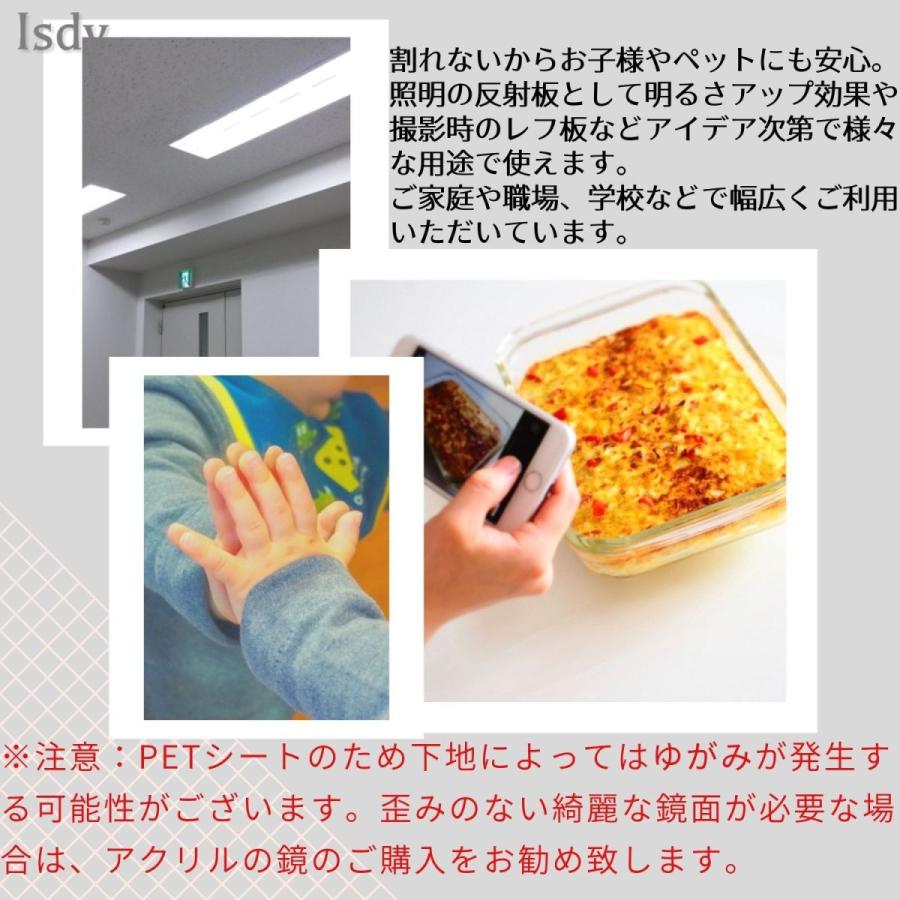 1ｍ ミラーシール ミラーシート 割れない 貼る鏡 ウォールステッカー 割れない鏡面 Diy 鏡 壁紙 反射板 レフ版 幅50ｃｍ 長さ1ｍ Isdy Ms1m Yurikao 通販 Yahoo ショッピング