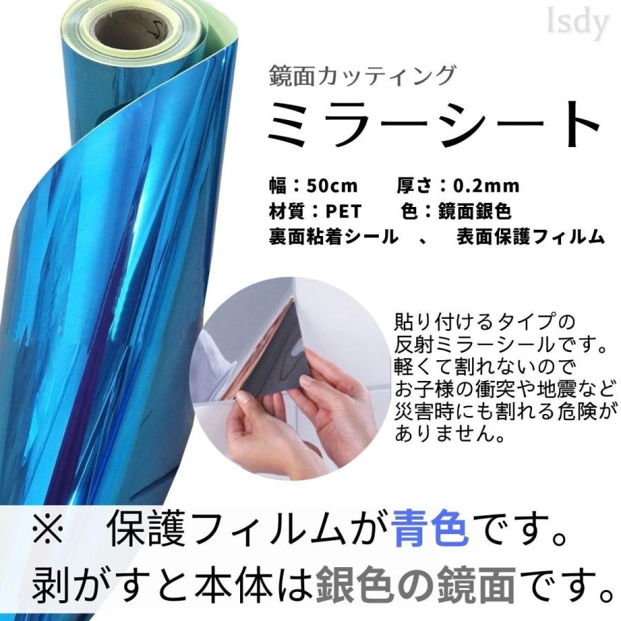 2ｍ ミラーシール ミラーシート 割れない 貼る鏡 ウォールステッカー 割れない鏡面 Diy 鏡 壁紙 反射板 レフ版 幅50ｃｍ 長さ2ｍ Isdy Ms2m Yurikao 通販 Yahoo ショッピング