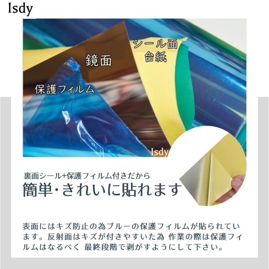 【2ｍ】ミラーシール ミラーシート 割れない 貼る鏡 ウォールステッカー 割れない鏡面 DIY 鏡 壁紙 反射板 レフ版 幅50ｃｍ×長さ2ｍ Isdy RSL｜yurikao｜05