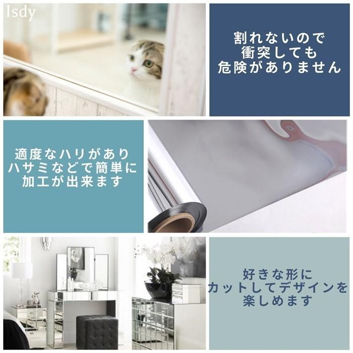 100 正規品 6ｍ ミラーシール ミラーシート 割れない 貼る鏡 ウォールステッカー 割れない鏡面 Diy 鏡 壁紙 反射板 レフ版 幅50ｃｍ 長さ6ｍ Isdy Discoversvg Com