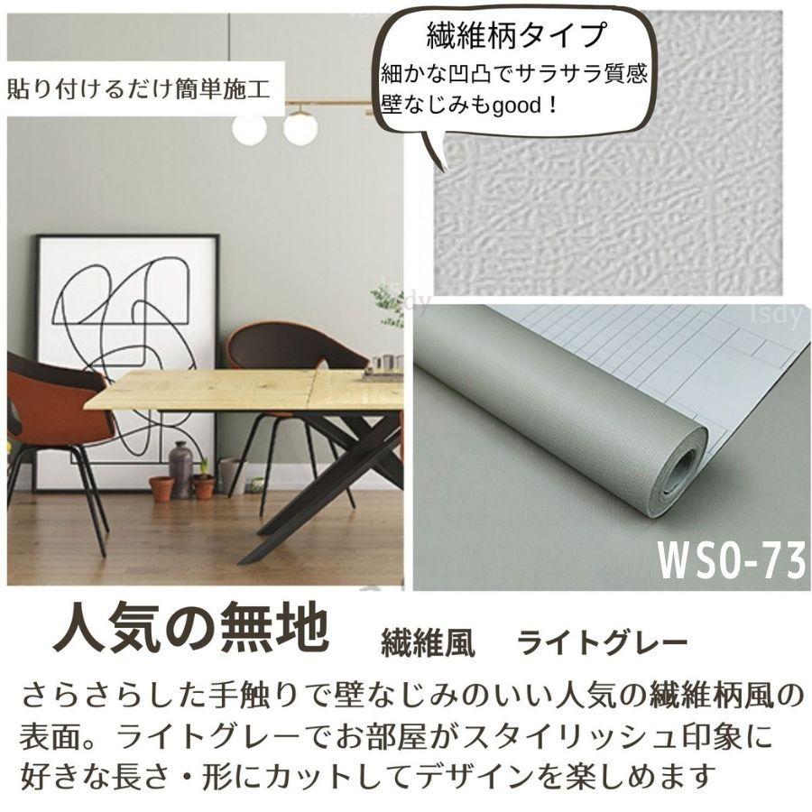 壁紙 壁紙シール はがせる壁紙 リメイクシート (10m×45cm) リフォームシート ウォールステッカー のり付き 白 黒 ふすま紙 木目調 無地 レンガ Isdy |  | 30