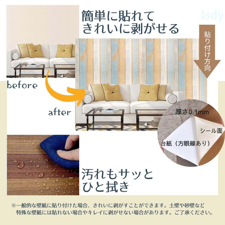 壁紙 壁紙シール はがせる壁紙 リメイクシート (10m×45cm 壁紙 壁紙シール はがせる壁紙 リメイクシート (10m×45cm