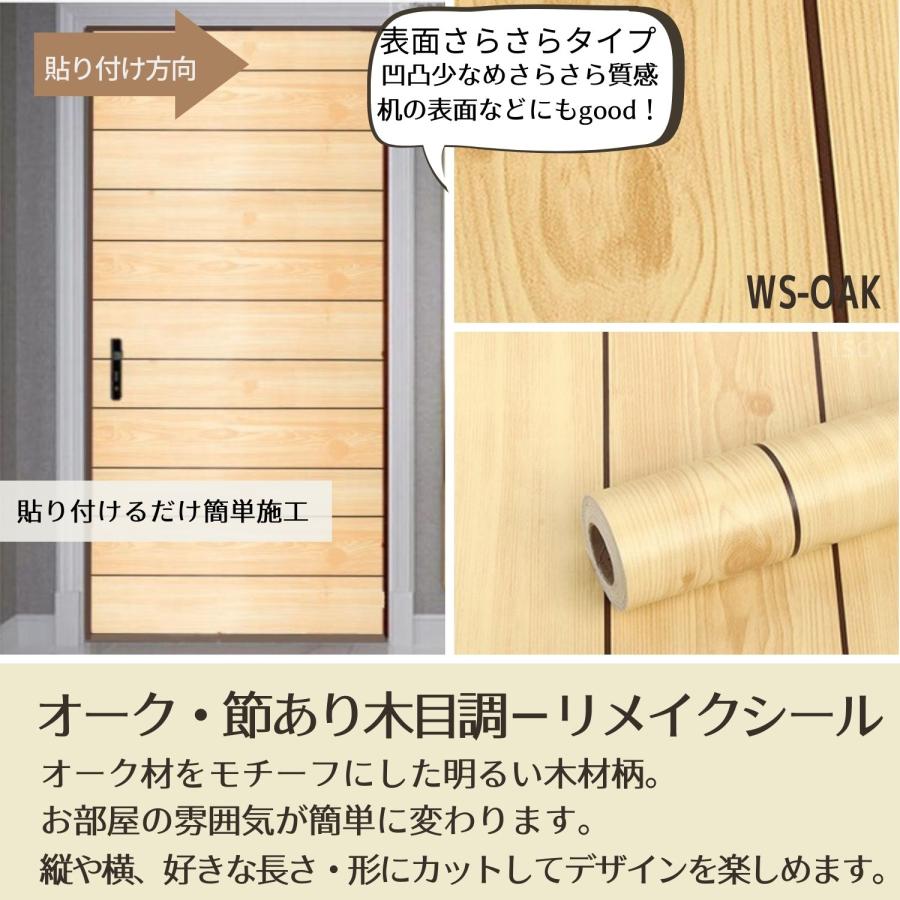 壁紙 壁紙シール はがせる壁紙 リメイクシート (10m×45cm 壁紙 壁紙シール はがせる壁紙 リメイクシート (10m×45cm