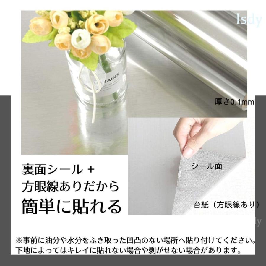 壁紙 壁紙シール 未使用 ステンレスシール リメイクシート カッティングシート リメイクシール キッチン Diy 防水 リフォーム 5m 40cm Isdy ウォールステッカー