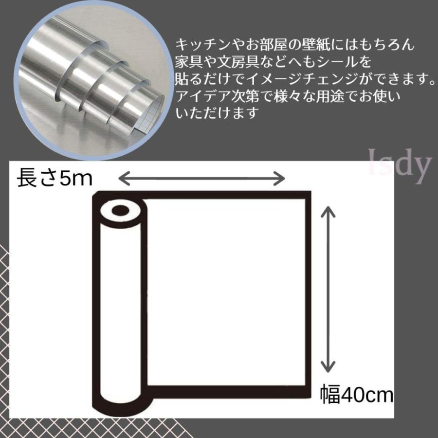 壁紙 壁紙シール 未使用 ステンレスシール リメイクシート カッティングシート リメイクシール キッチン Diy 防水 リフォーム 5m 40cm Isdy ウォールステッカー