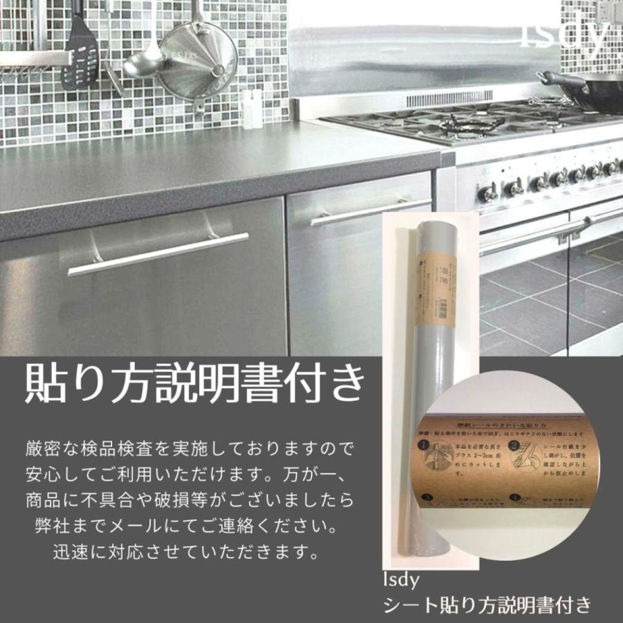 壁紙 壁紙シール ステンレスシール リメイクシート カッティングシート リメイクシール キッチン ウォールステッカー リフォーム 防水 Diy 5m 40cm Isdy Wsstain 5m Yurikao 通販 Yahoo ショッピング