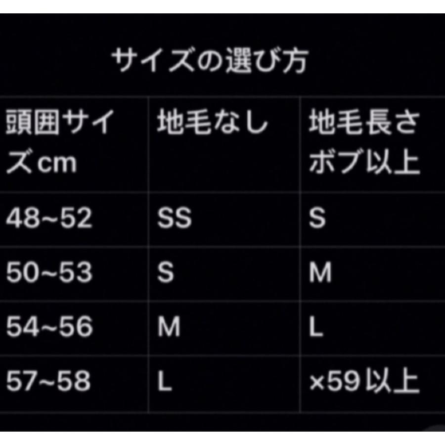 レース生え際　ベージュブラウン　30〜33cm 百合子ウィッグ　人毛　ウイッグ　レミー　カツラ　前髪なし　百合子レミー 