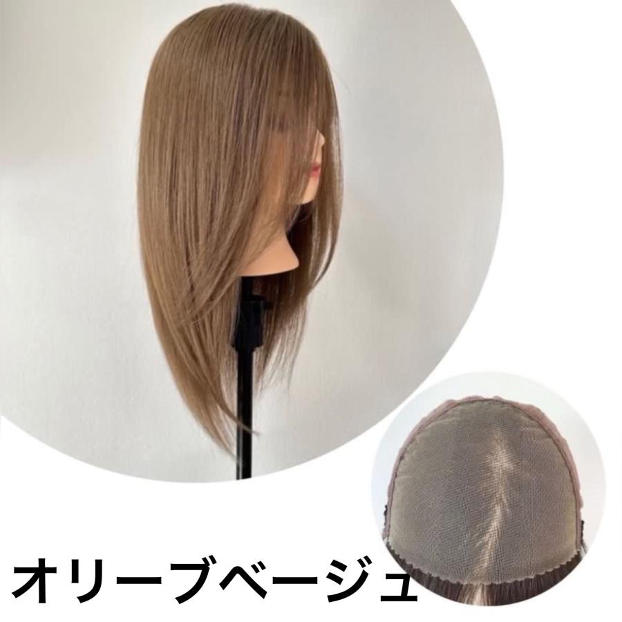 未カット 前髪なし レース オリーブベージュ 45cm 百合子ウイッグ 