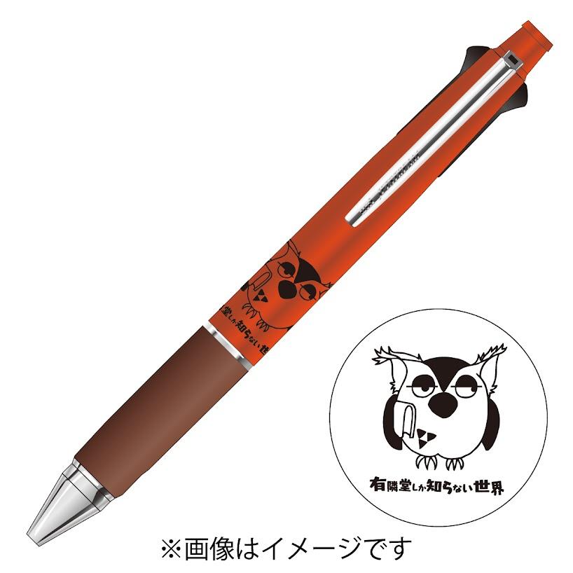 ジェットストリーム R.B.ブッコロー イラスト入りジェットストリーム