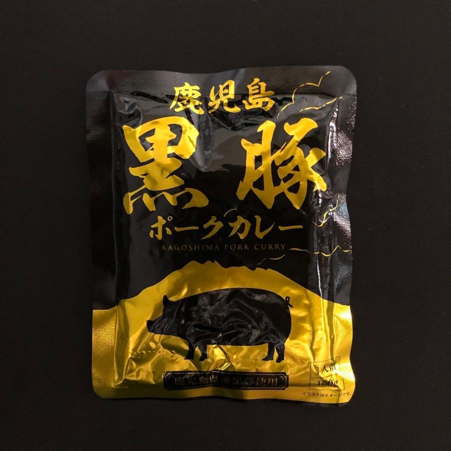 鹿児島 黒豚ポークカレー 有隣堂 Paypayモール店 通販 Paypayモール