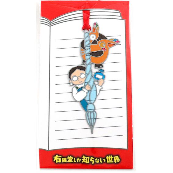 ブックマーカー R.B.ブッコロー ガラスペン : 有隣堂ヤフー