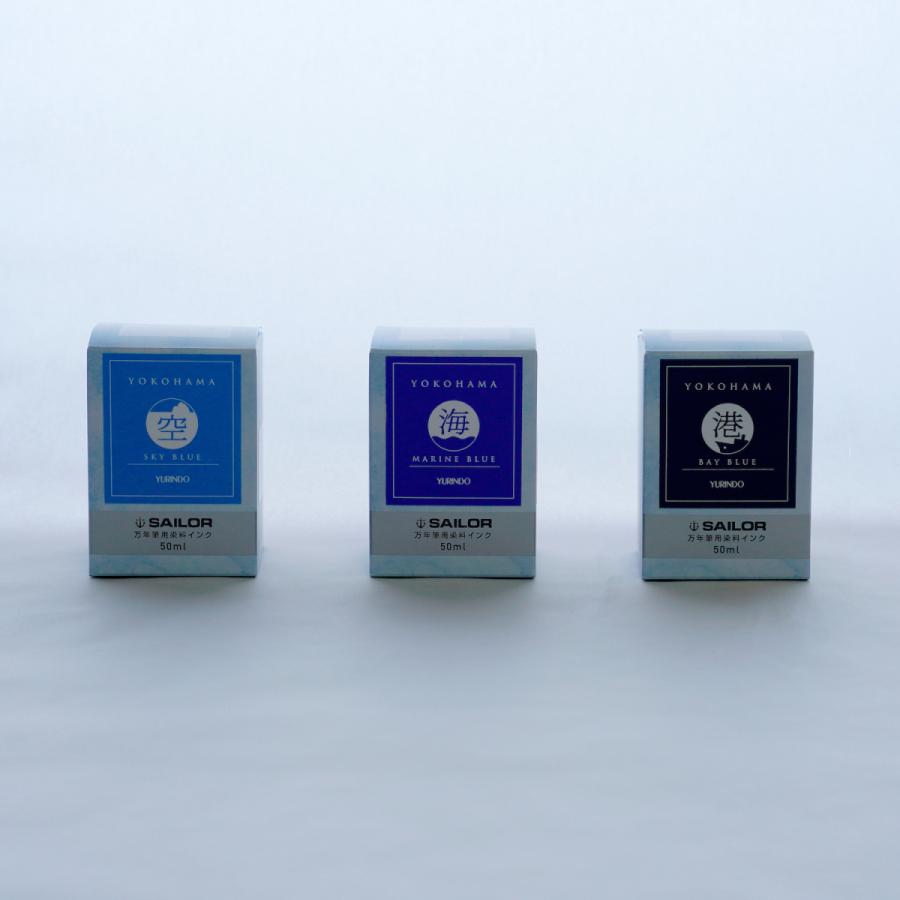 【ゆっぴー】箱無しブリッドドゥガラ　アン　フルール＆アイライナー　マリン紺 有隣堂オリジナル ヨコハマインク(海／マリンブルー) : 有隣堂ヤフー