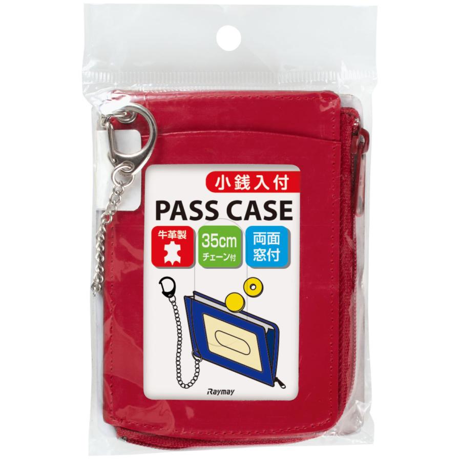 小銭入れ付単パス 最大 オフ レッド