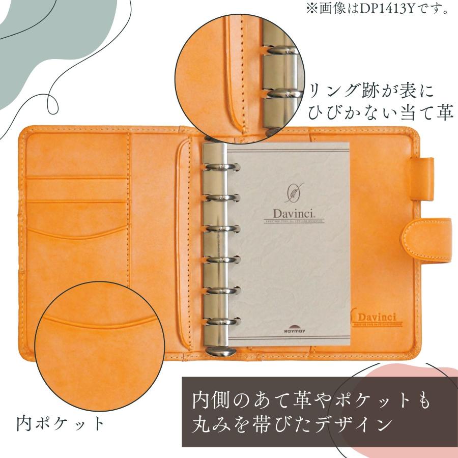 Roroma Hook ロロマホック 聖書サイズ 24mm : 有隣堂ヤフー 