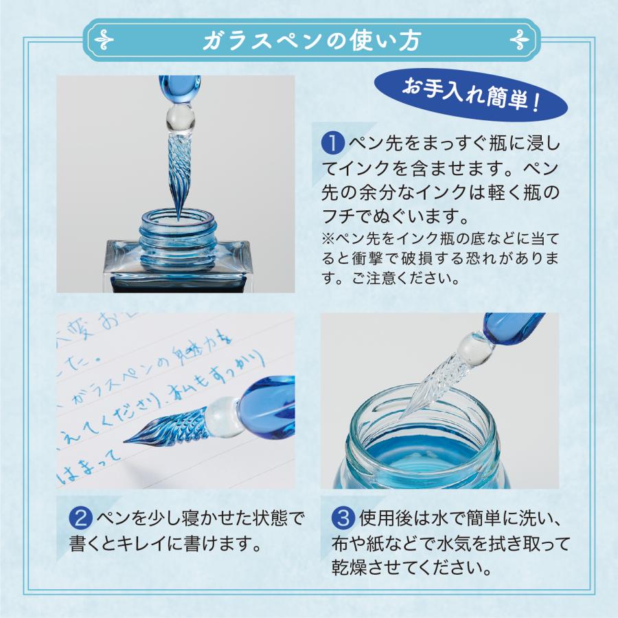 ガラスペン ストロー ブルー : 有隣堂ヤフーショッピング店 - 通販