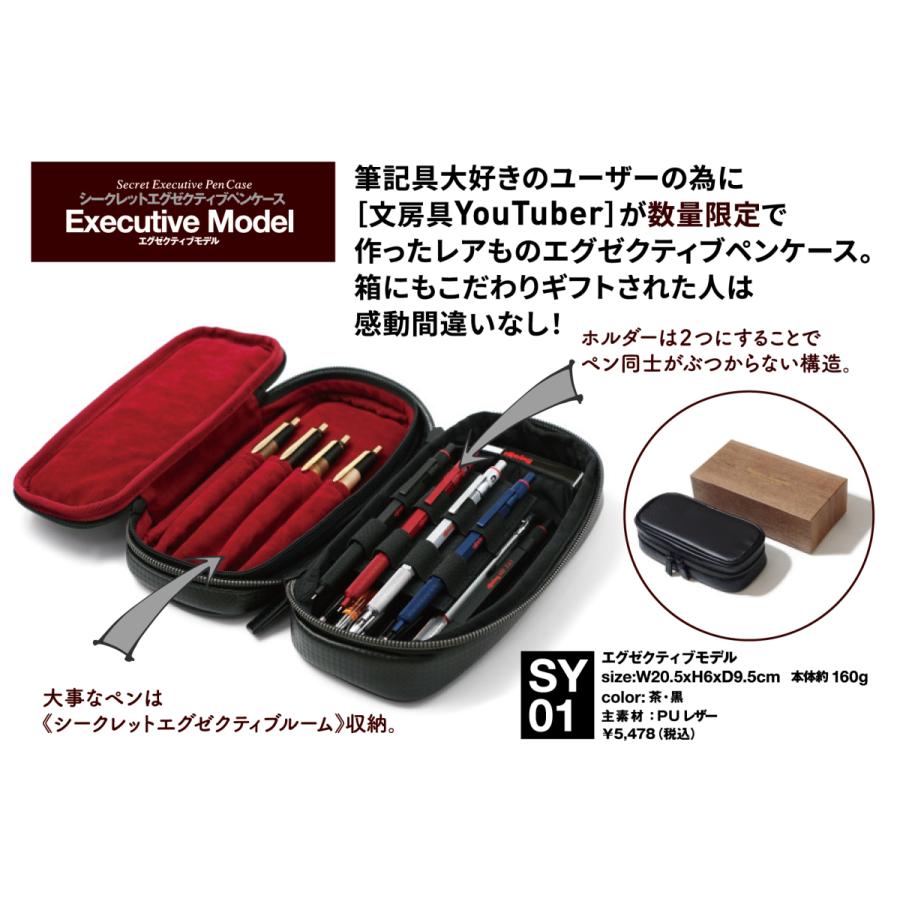 シーサー×ノーマディック】シークレットエグゼクティブペン