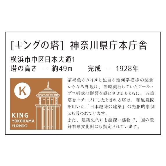 OFUNAGLASS ブッコローイメージガラスペン ブルー＆有隣堂