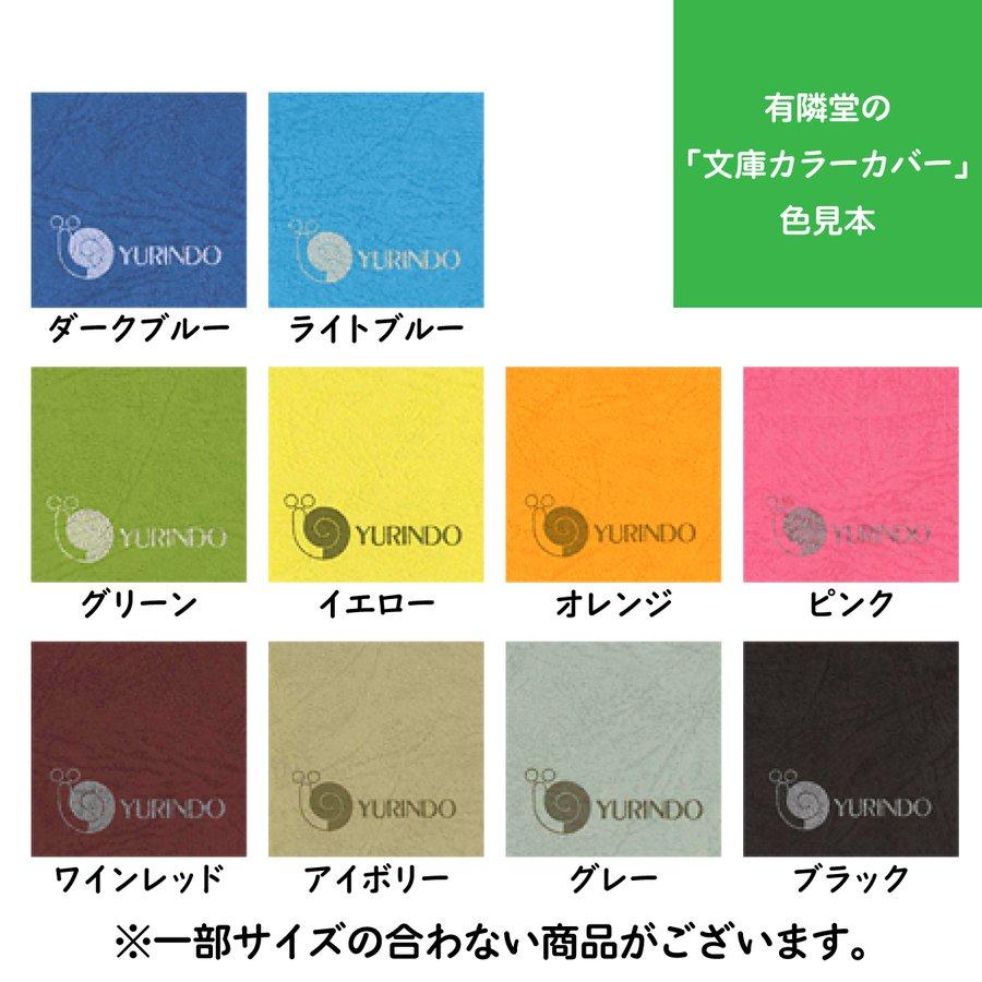 武器になる哲学 人生を生き抜くための哲学・思想のキーコンセプト50｜yurindo｜02