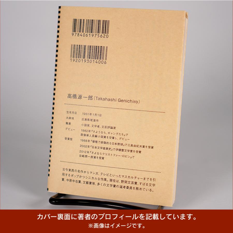 (バースデー文庫8月4日)いつも異国の空の下｜yurindo｜02