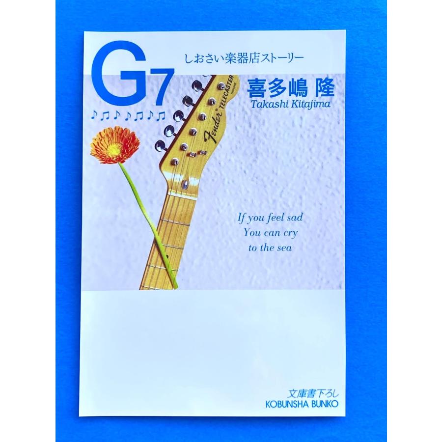 午後の光線 南寝 直筆イラスト入りサイン本 シュリンク未開封品 ぽんちゃんのいちにち ふるやん 直筆イラスト入りサイン本 シュリンク