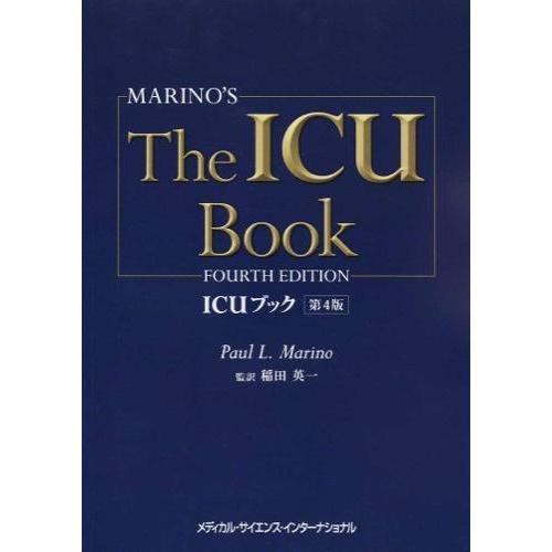 ICUブック 第4版 Amazon.co.jp: ICUブック 第4版 : 稲田英一: 本