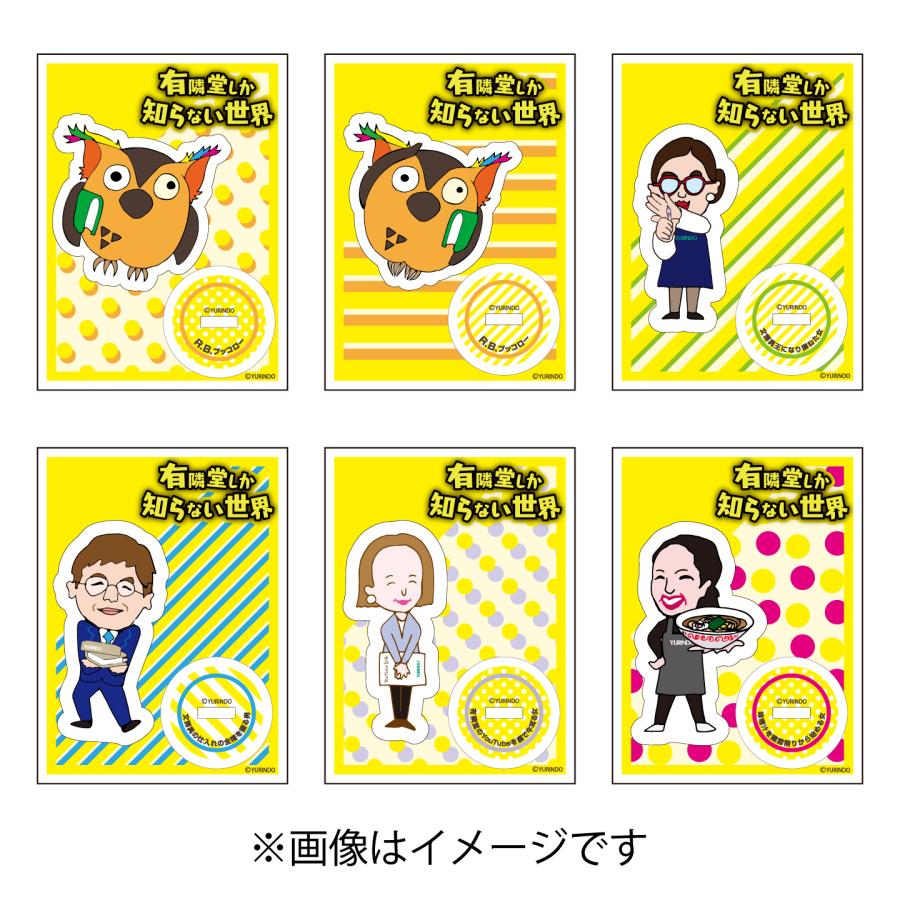 新品未使用 Ado アクリルスタンド アクリルガチャスタンド はたちのはたち Ado はたちのはたちアクリルガチャスタンド