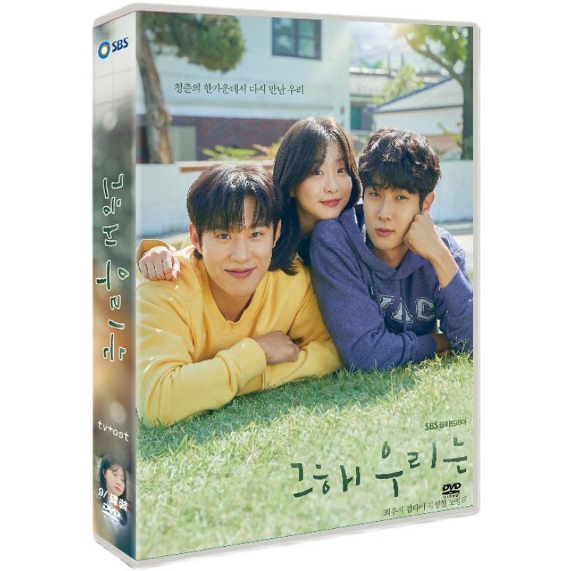 韓国ドラマ「その年、私たちは」日本語字幕 DVD TV+OST 全話収録