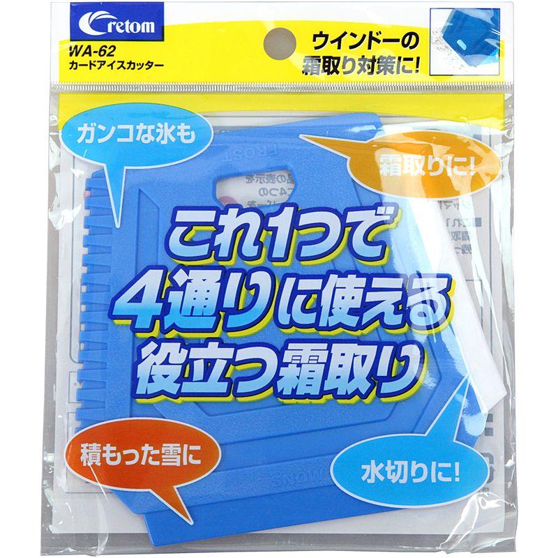 cretom ( クレトム ) アイスカッター カードタイプ WA62 : ユリとソラ - 通販 - Yahoo!ショッピング