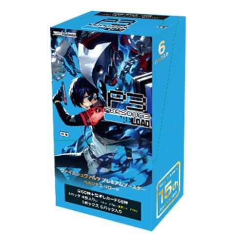 ヴァイスシュヴァルツ プレミアムブースター ペルソナ３ リロード 7BOX ヴァイスシュヴァルツ プレミアムブースター ペルソナ3 リロード BOX