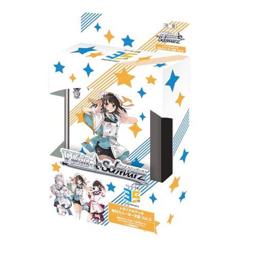 ヴァイスシュヴァルツ トライアルデッキ 角川スニーカー文庫 Vol.2