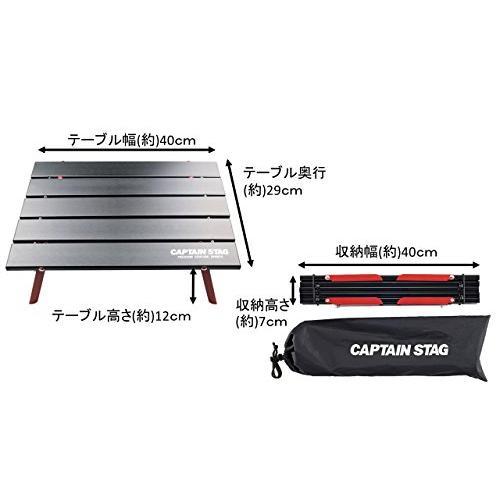 キャプテンスタッグ(CAPTAIN STAG) キャンプ バーベキュー用 机 アルミ