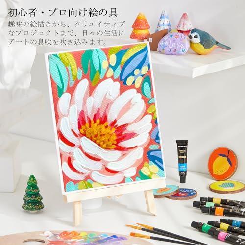 Shuttle Art アクリル絵の具 アクリル顔料 16色セット ペイント