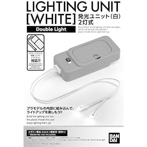 バンダイ スピリッツ(BANDAI SPIRITS) 発光ユニット(白) 2灯式 対象年齢8歳以上 |  | 04