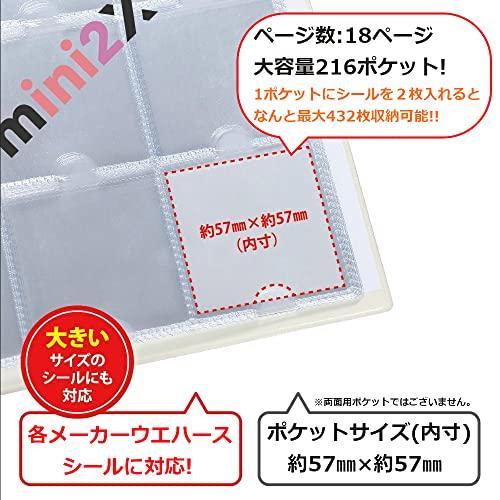mini2x ビックリマン 用 シール コレクション ファイル チョコシール