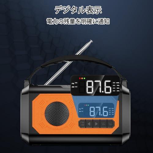12000mAh大容量】防災ラジオ ソーラー多機能ラジオ 手回しラジオ 懐中