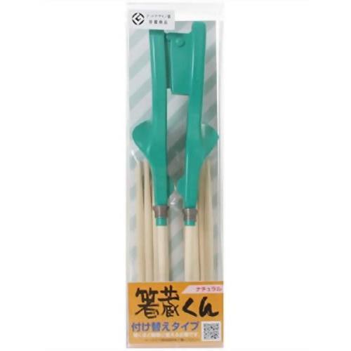 (未使用･未開封品)　箸ぞうくん ナチュラル (箸先5膳付) ar3p5n1 箸ぞうくん ナチュラル (箸先5膳付) : ユリとソラ - 通販 - Yahoo
